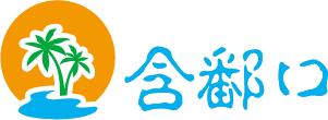 潮闻